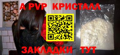 мяу мяу мука Сланцы