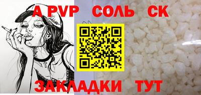 мефедрон мука Славгород