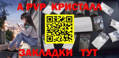 мефедрон мука Славгород