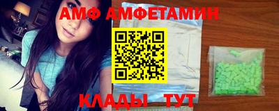 альфа пвп VHQ Славянск-на-Кубани