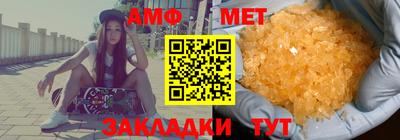 альфа пвп VHQ Славянск-на-Кубани