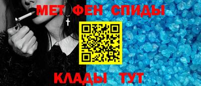 мяу мяу мука Сланцы