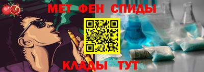 мяу мяу мука Сланцы