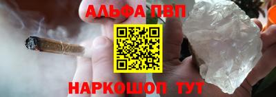 мефедрон мука Славгород