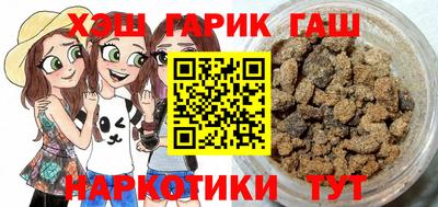 мефедрон мука Славгород