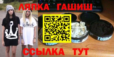 мефедрон мука Славгород