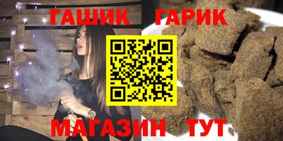 мефедрон мука Славгород