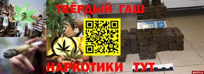 мефедрон мука Славгород