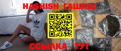 мефедрон мука Славгород