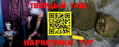 альфа пвп VHQ Славянск-на-Кубани