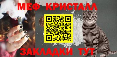 альфа пвп VHQ Славянск-на-Кубани