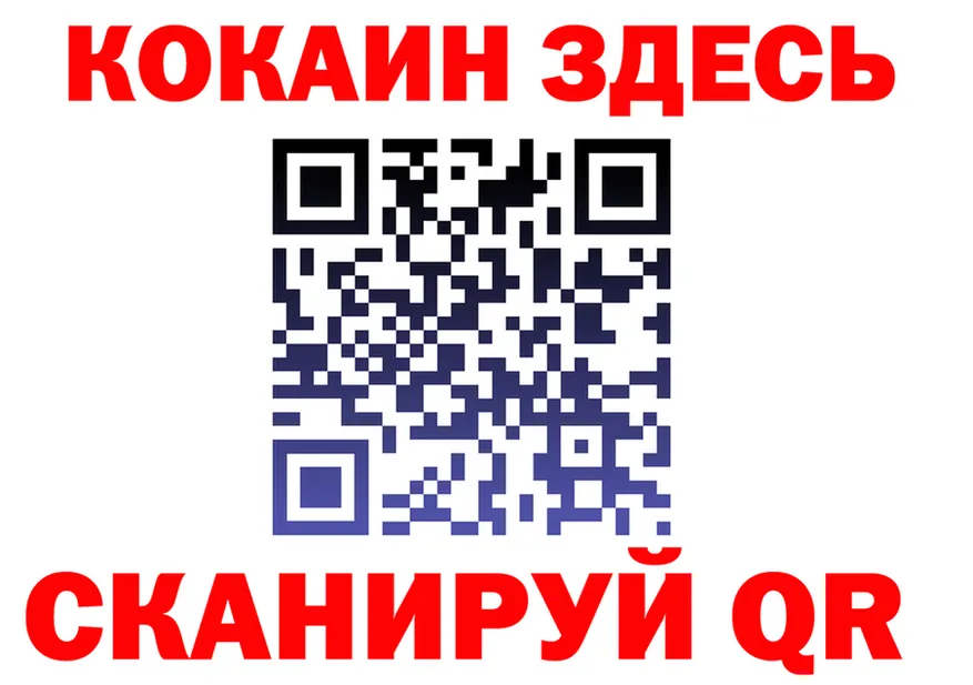 A PVP Crystall tor это mega Старая Русса