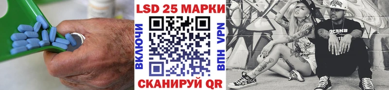 где купить наркоту  Старая Русса  ЛСД экстази кислота 