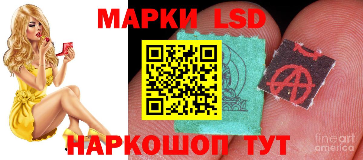 LSD-25 экстази ecstasy  Вход с VPN  Старая Русса 