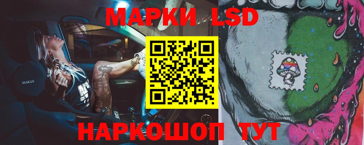 ЛСД экстази ecstasy Старая Русса