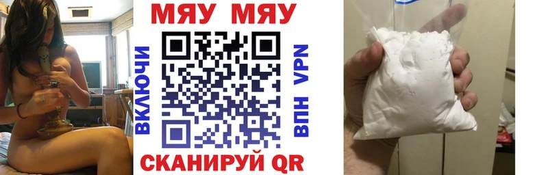 МЯУ-МЯУ VHQ  Старая Русса 