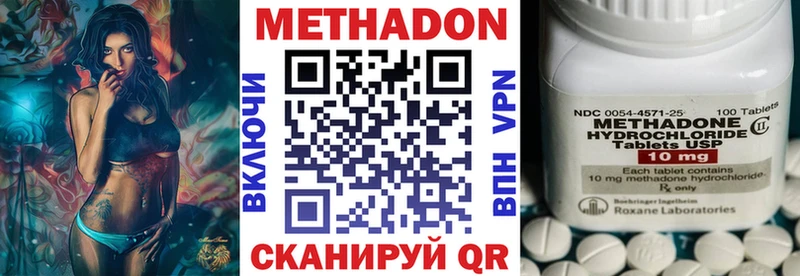 МЕТАДОН белоснежный купить закладку Старая Русса