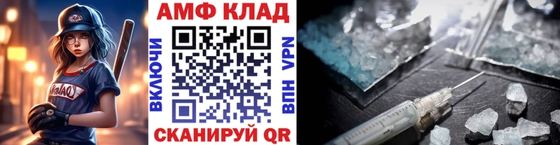 Метамфетамин пудра  купить закладку  Старая Русса 