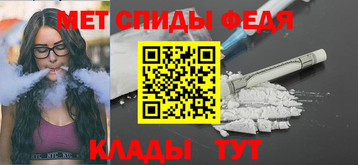 МЕТАМФЕТАМИН витя  Вход с VPN  МЕТАМФЕТАМИН витя  Старая Русса 