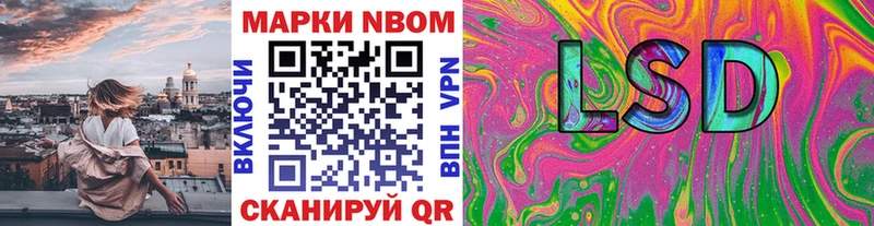 МЕГА ТОР  где можно купить наркотик  Старая Русса  Наркотические марки 1500мкг 