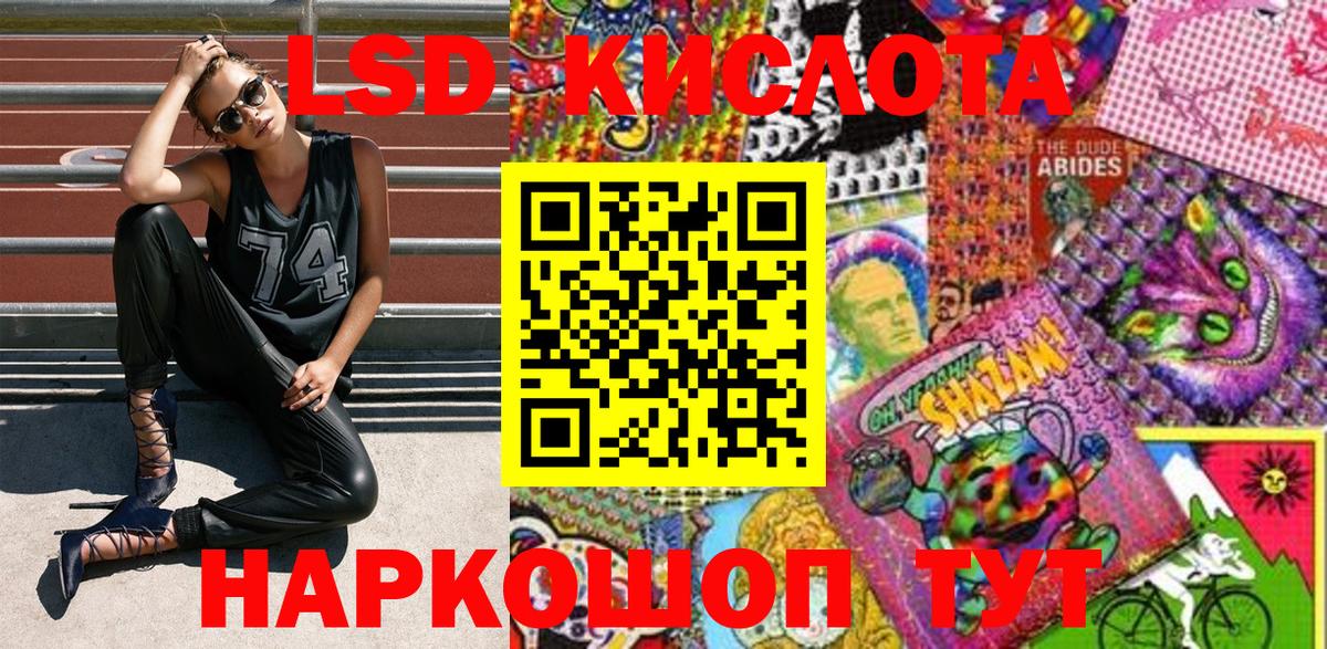 Марки 25I-NBOMe 1500мкг  Марки N-bome  Старая Русса  Вход с VPN 