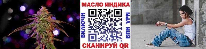 ТГК THC oil  Старая Русса 