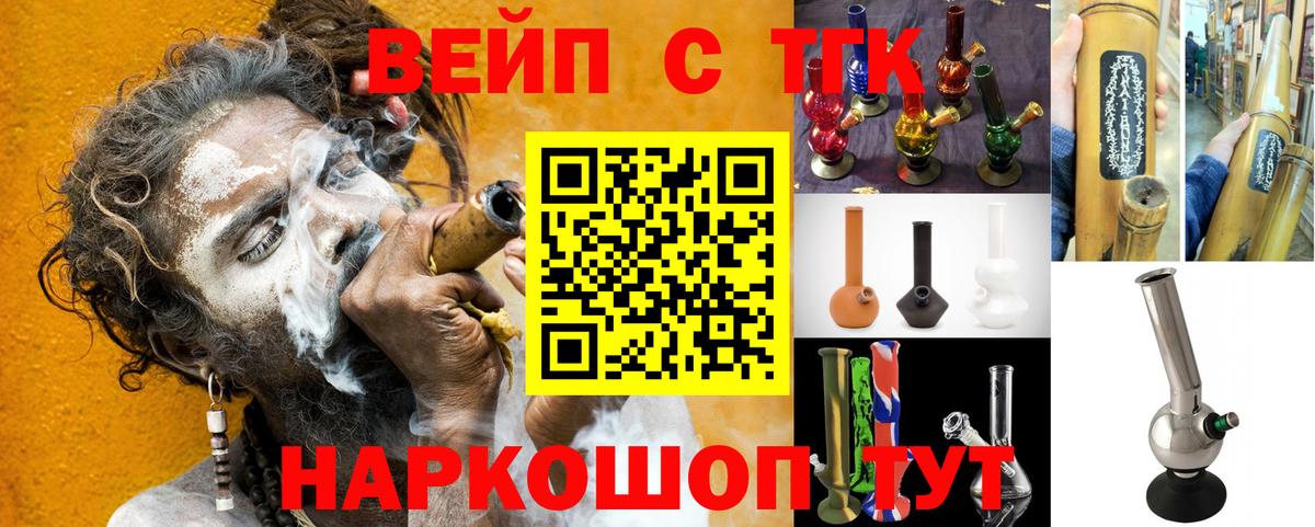 Дистиллят ТГК THC oil Старая Русса