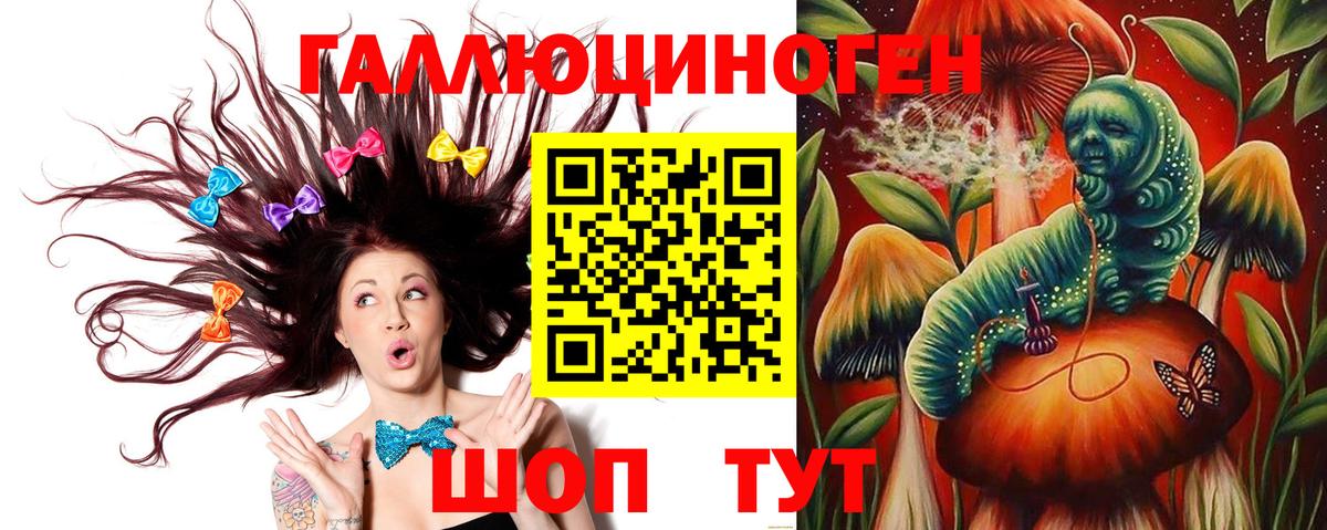 Старая Русса  Галлюциногенные грибы Magic Shrooms  Вход с VPN 