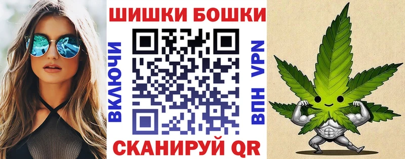 Марихуана Ganja  omg как зайти  Старая Русса 