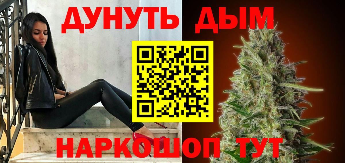 Старая Русса  Каннабис индика  МАРИХУАНА сатива  Вход с VPN 